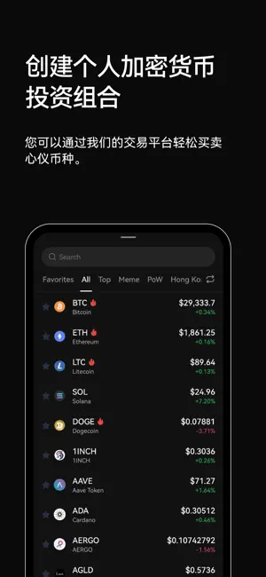 欧 易app官网下载-便捷的数字货币交易应用