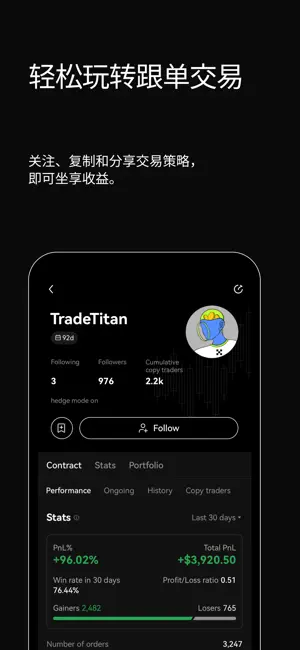 欧 易app官网下载-便捷的数字货币交易应用